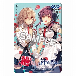 Switch用ソフト「神々の悪戯 Unite Edition」が2022年1月27日に発売