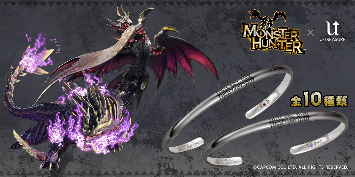 モンスターハンター」，バングル“ハンターの腕輪”のブラックバージョン