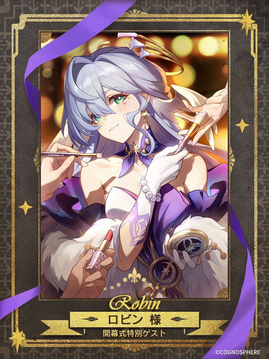 画像ギャラリー No.005 | 「崩壊：スターレイル」，新キャラクター