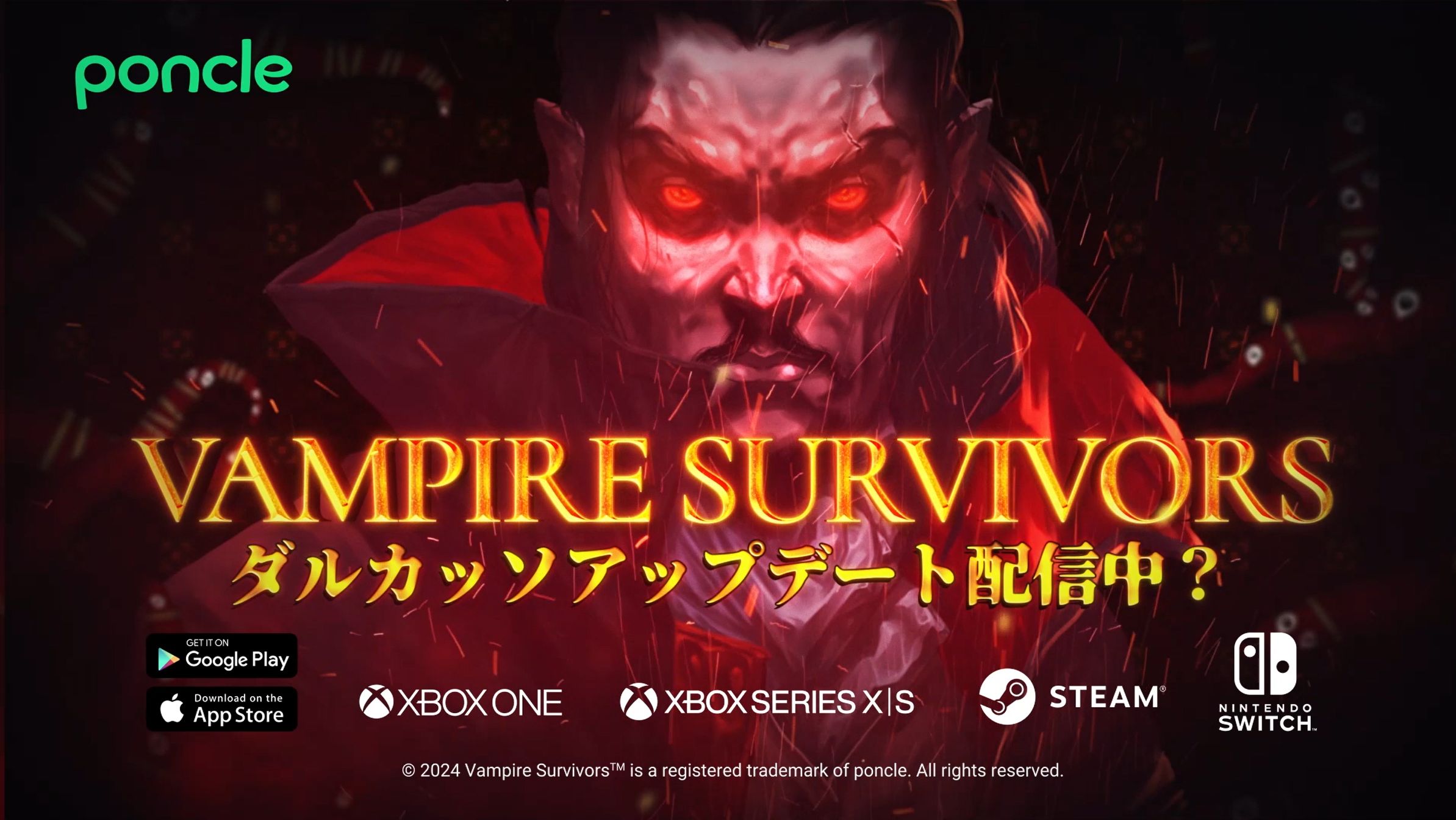 Vampire Survivors」，約3か月ぶりの“超秘密”アップデートこと