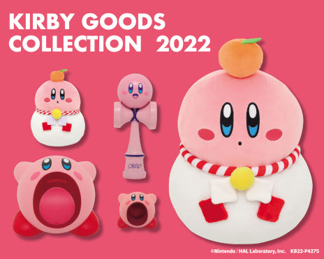 星のカービィグッズコレクション」，一部の郵便局で12月20日から販売へ