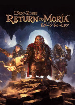 The Lord of the Rings: Return to Moria」のPS5版が日本語対応で5月23