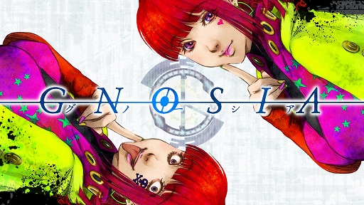 1人用人狼ゲーム「グノーシア」，PS5/PS4パッケージ版の初回特典は特製