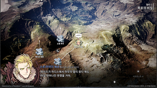 韓国の名作SRPG「創世記戦」が，7年の時を経てついに復活。東アジア