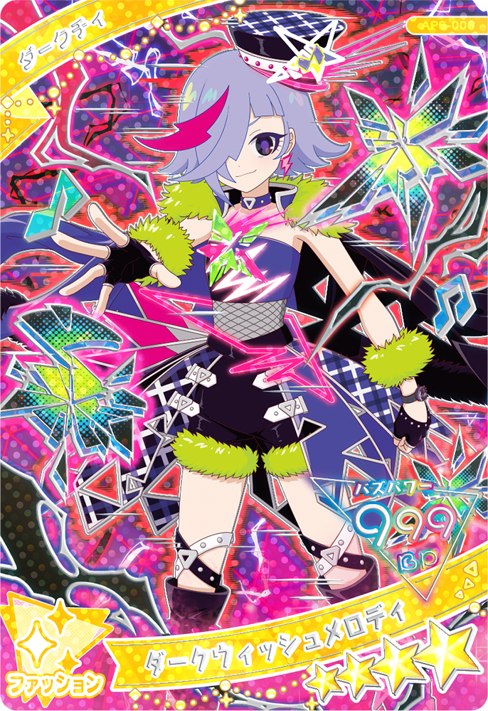 画像ギャラリー No.004 | 「ひみつのアイプリ」，6だんを2月6日に