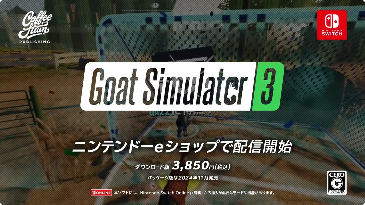 Switch版「Goat Simulator 3」が発表に。ニンテンドーeショップでは