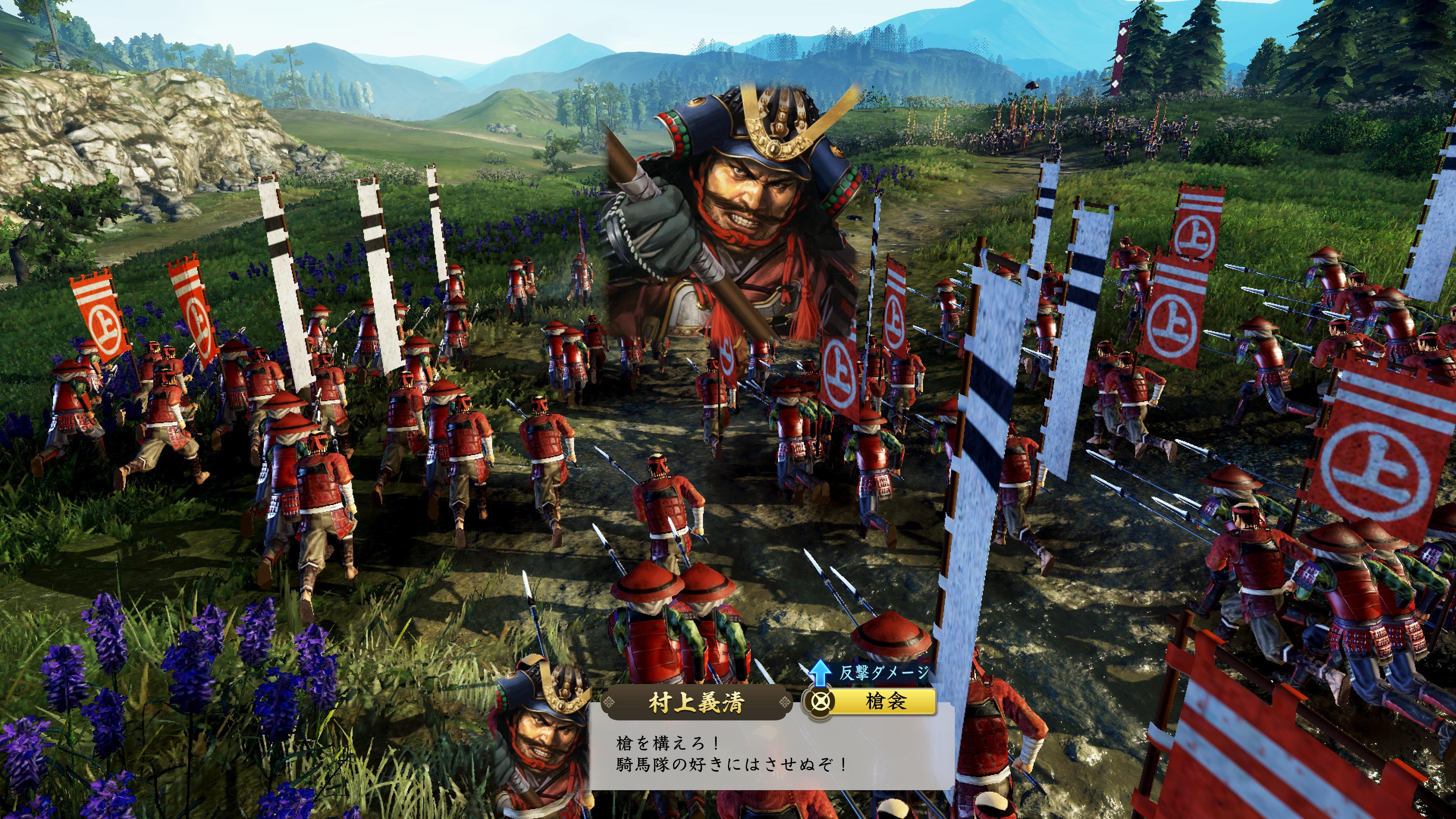 信長の野望・新生 with パワーアップキット Complete Edition」Switch2