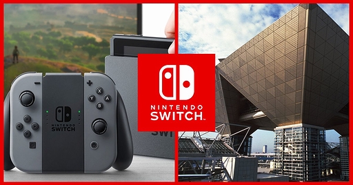 Nintendo Switchの発売日は2017年3月3日，価格は2万9980円（税別