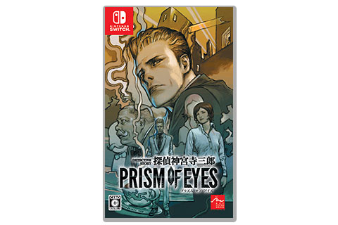 2018年 夏の特大プレゼント」を開催，豪華賞品が767名に当たる