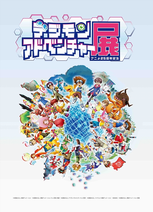 超貴重 デジモンテイマーズ 台本 超貴重 デジモンテイマーズ 台本 超