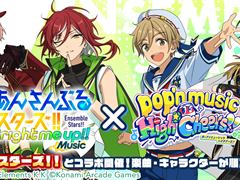 ソリティ馬」のぬいぐるみ全3種がプライズに。11月下旬に登場