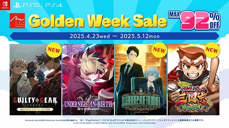 Switch版「GGST」「Library Of Ruina」「くにおくんの三国志」が初