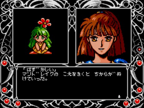 魔導物語1-2-3（MSX2版）」「ぷよぷよ（PC-9801版）」プロジェクトEGG