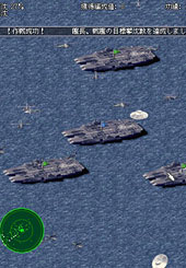 海戦アクションゲーム「鋼鉄の咆哮2」の拡張キット発売決定