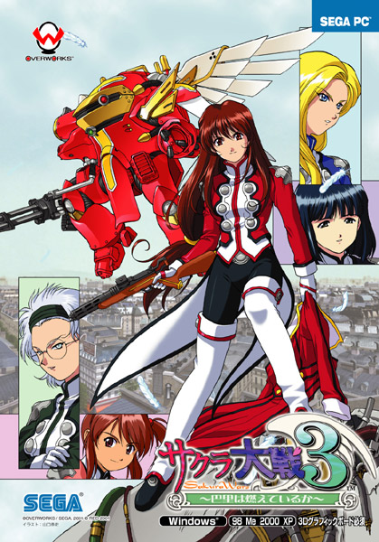 画像ギャラリー No.003 | PC版 サクラ大戦3〜巴里は燃えているか