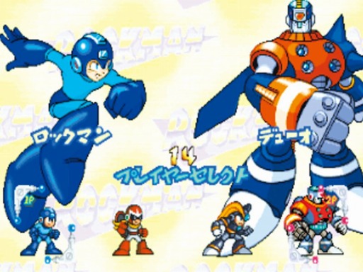 アーケードの名作2本をセットにした「ロックマン パワーバトル