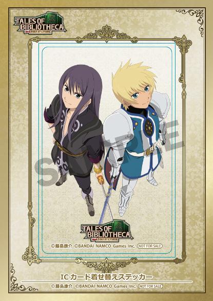 画像ギャラリー No.003 | 小説「テイルズ オブ ヴェスペリア -断罪者の