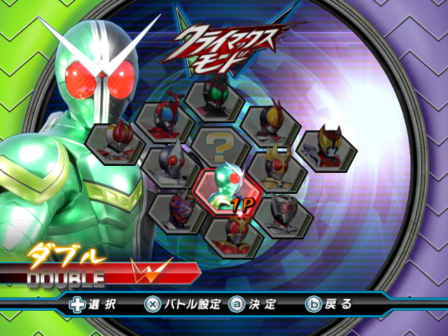 画像ギャラリー No.024 | 「仮面ライダー クライマックスヒーローズW