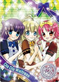 画像ギャラリー | 「リルぷりっ ゆびぷるひめチェン！」，新カード“7th