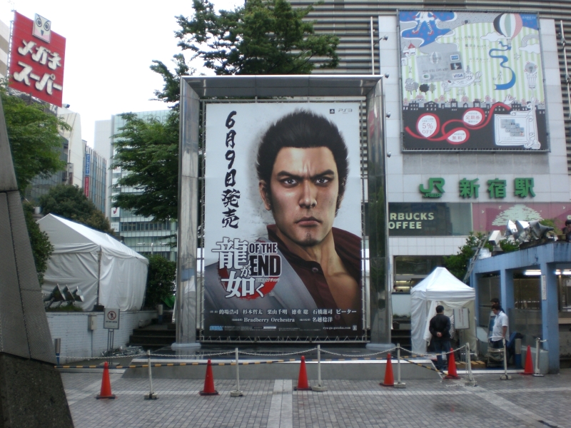 画像ギャラリー No.001 | 「龍が如く OF THE END」，新宿駅東口に主人公・