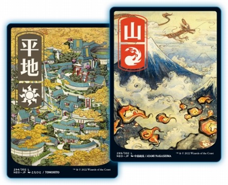 マジック：ザ・ギャザリング」新セット“神河：輝ける世界”参加