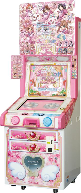 画像ギャラリー No.003 | 「まほうのエプロン」の最新弾「ジュエル