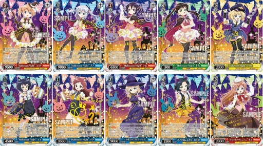 ヴァイスシュヴァルツ，「ブースターパック ご注文はうさぎですか