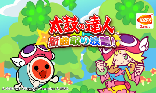 スゴ得コンテンツ版「太鼓の達人」と「ぷよぷよ！」でコラボキャンペーン