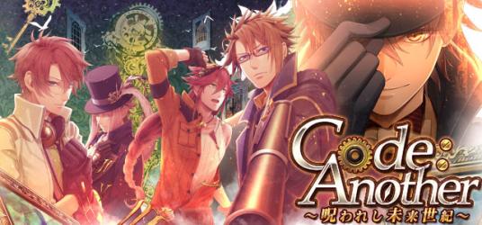 画像ギャラリー | 「セフィロト」，「アルセーヌ・ルパン」などが登場