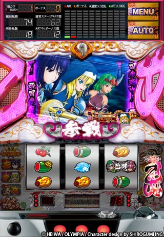 画像ギャラリー No.003 | Android版 戦国乙女〜剣戟に舞う白き剣聖