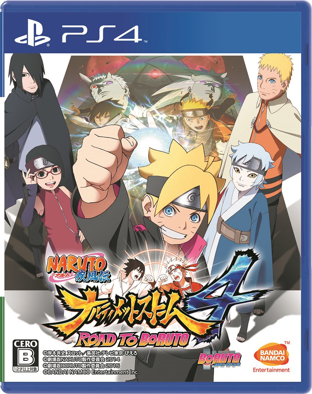 NARUTO−ナルト− 疾風伝 ナルティメットストーム4 ROAD TO BORUTO」の