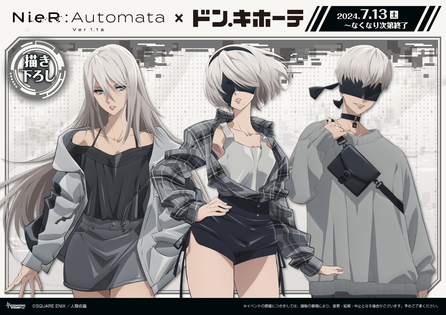 画像ギャラリー No.003 | アニメ「NieR:Automata Ver1.1a」，ドン