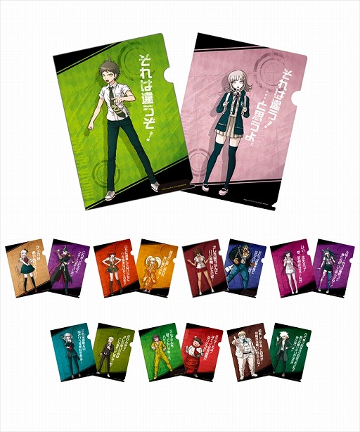 画像ギャラリー | 「ダンガンロンパ1・2 ドキドキ学級裁判くじ」，7月