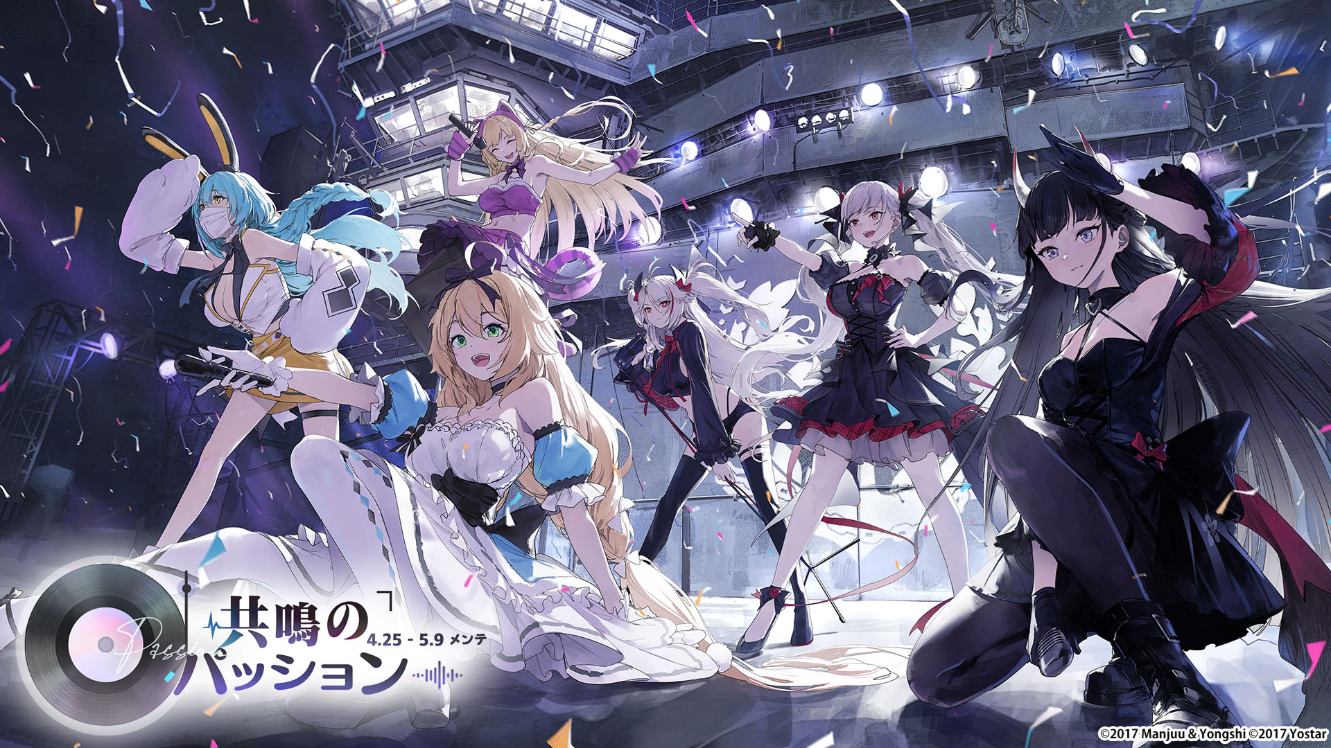 アズールレーン」，μ兵装のフォーミダブル，能代らが登場する新