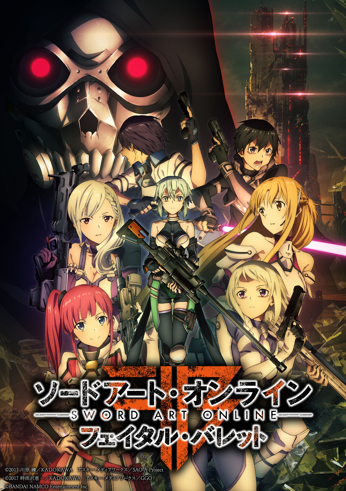 Xbox One版「ソードアート・オンライン フェイタル・バレット」が8月5