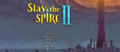 ガンホー，「ラグナロクオンライン 特別限定版〜RAGNAROK THE