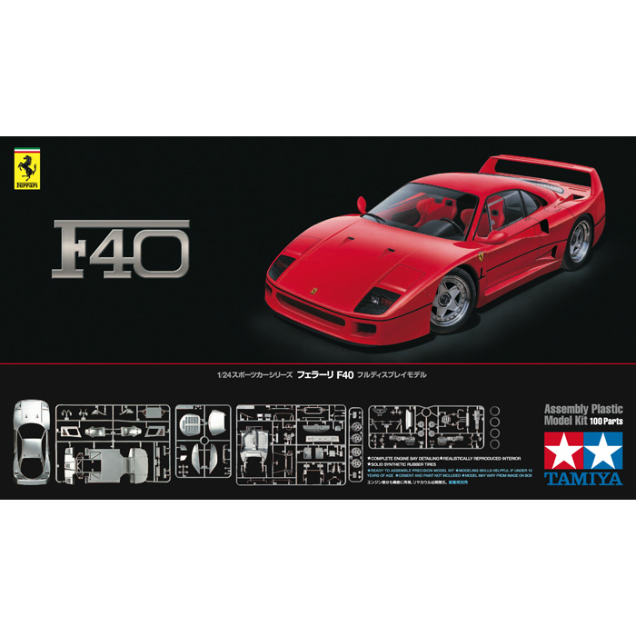 タミヤ 1/24 フェラーリ F40 | クアトロポルテ 通販