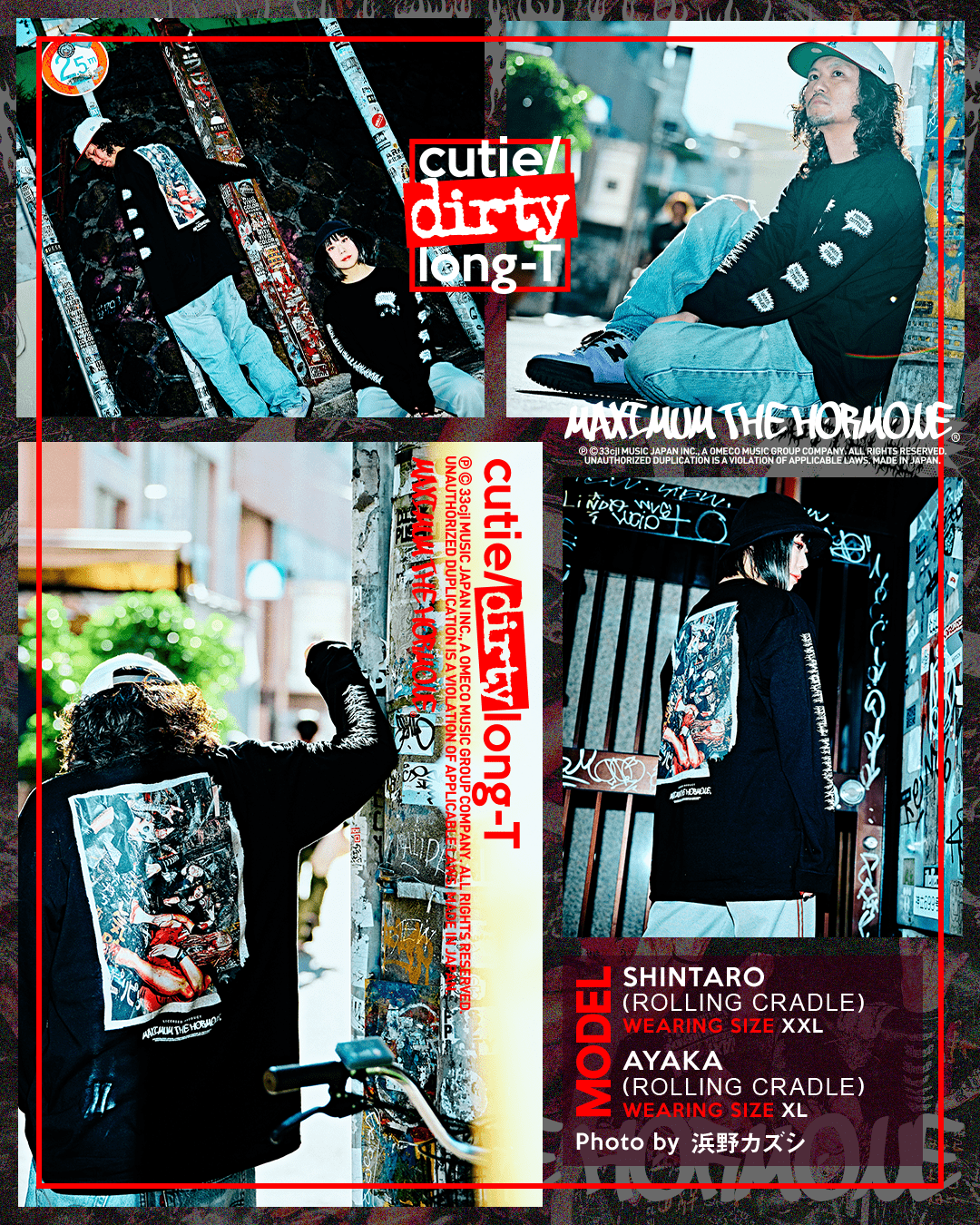 マキシマムザホルモン cutie/dirty long-T【XLサイズ】 Amazon.co.jp