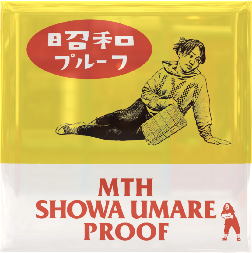 PROOF GALLERY｜マキシマム ザ ホルモン Official Site