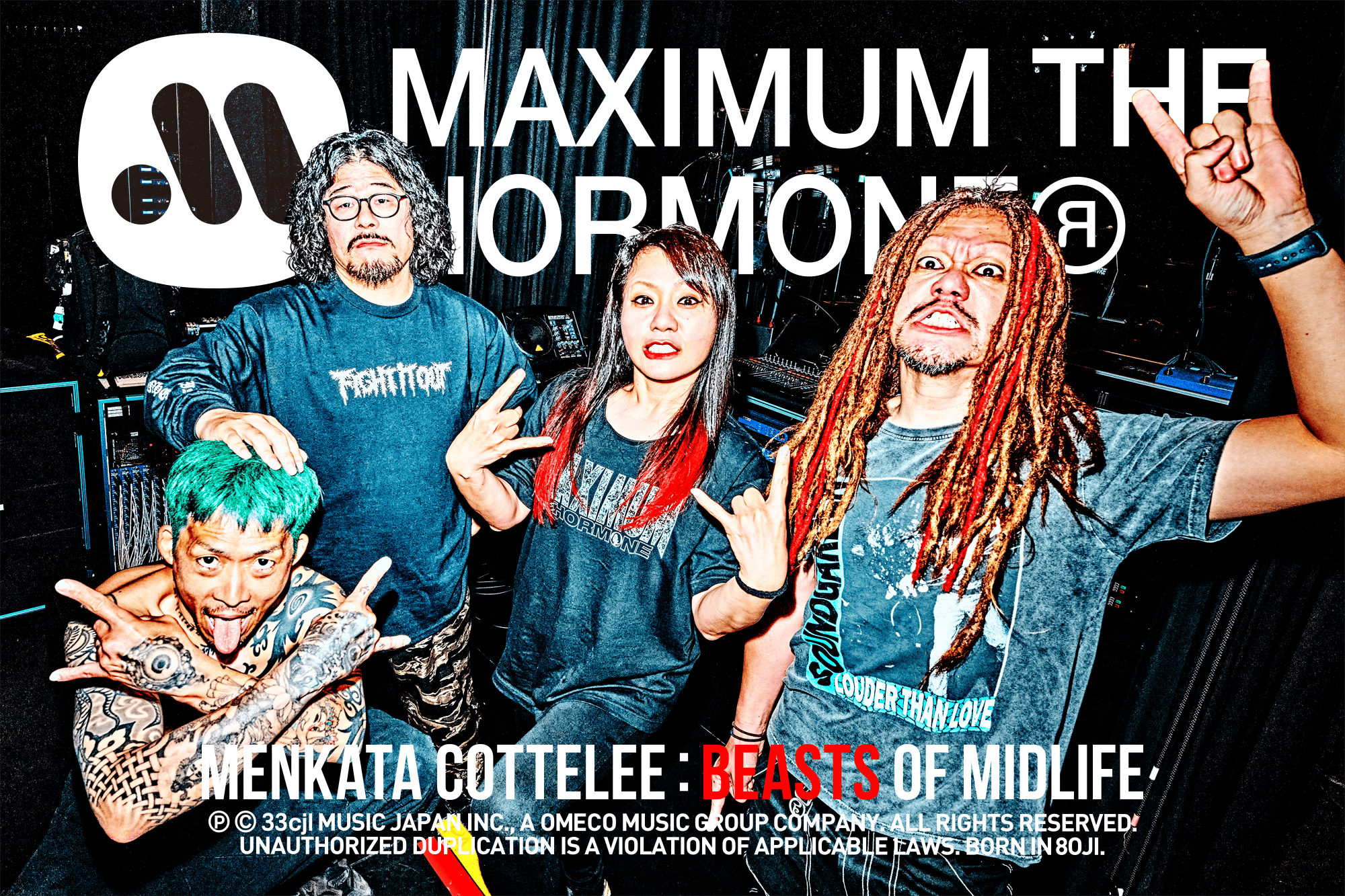 PROFILE | マキシマム ザ ホルモン Official Site