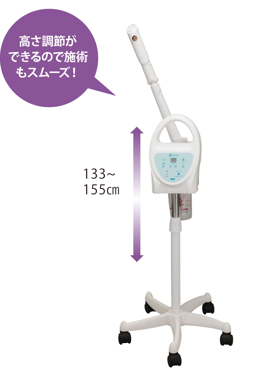 NEO-088 ソニアネオスチーマー | 株式会社フィフティ・ヴィジョナリー