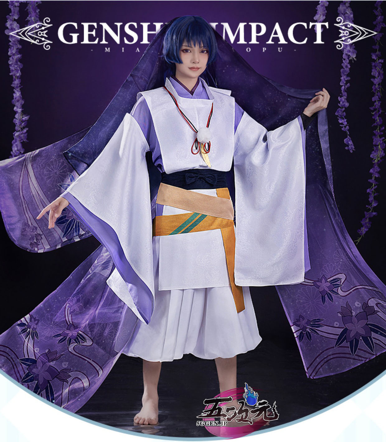 猫屋小舗 原神 コスプレ スカラマシュ 傾奇者 散兵少年 神意PV 衣装