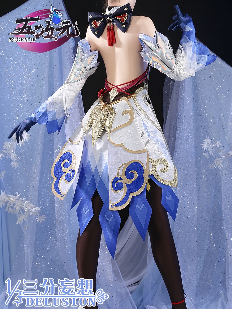 三分妄想 原神 コスプレ 甘雨 かんう 衣装セット