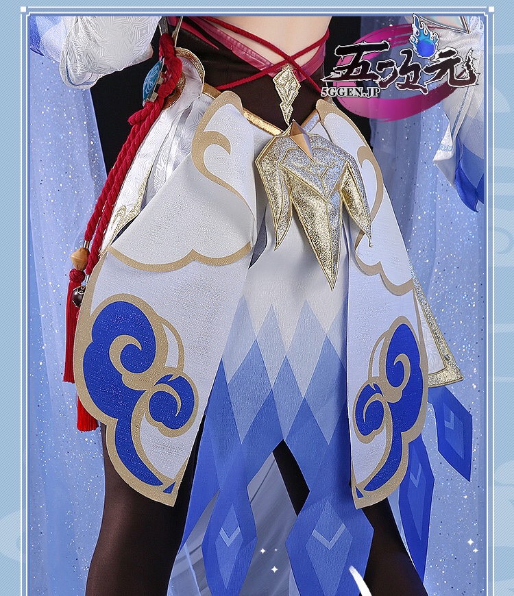 三分妄想 原神 コスプレ 甘雨 かんう 衣装セット