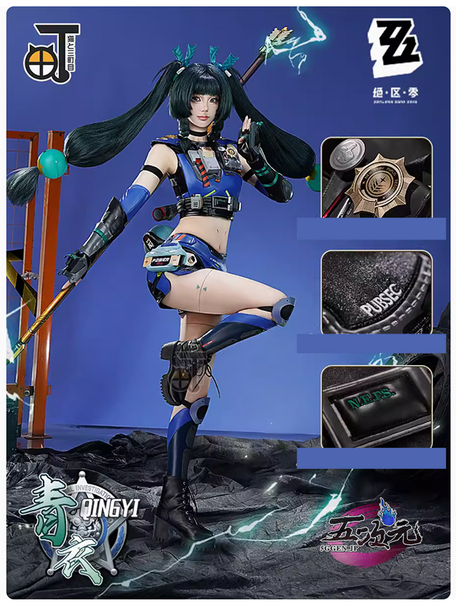 猫と三丁目 ゼンレスゾーンゼロ コスプレ 青衣 チンイー 衣装