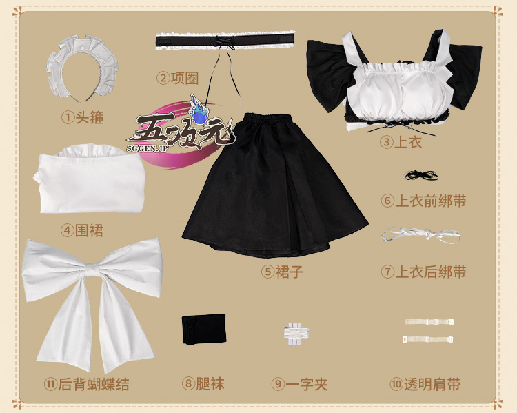 紅刃音さま 専用 オーダメイド衣装製作ページ 紅刃音さま 専用 オーダ