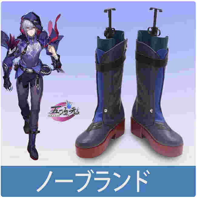 五次元 崩壊スターレイル コスプレ スタレ モゼ 武器