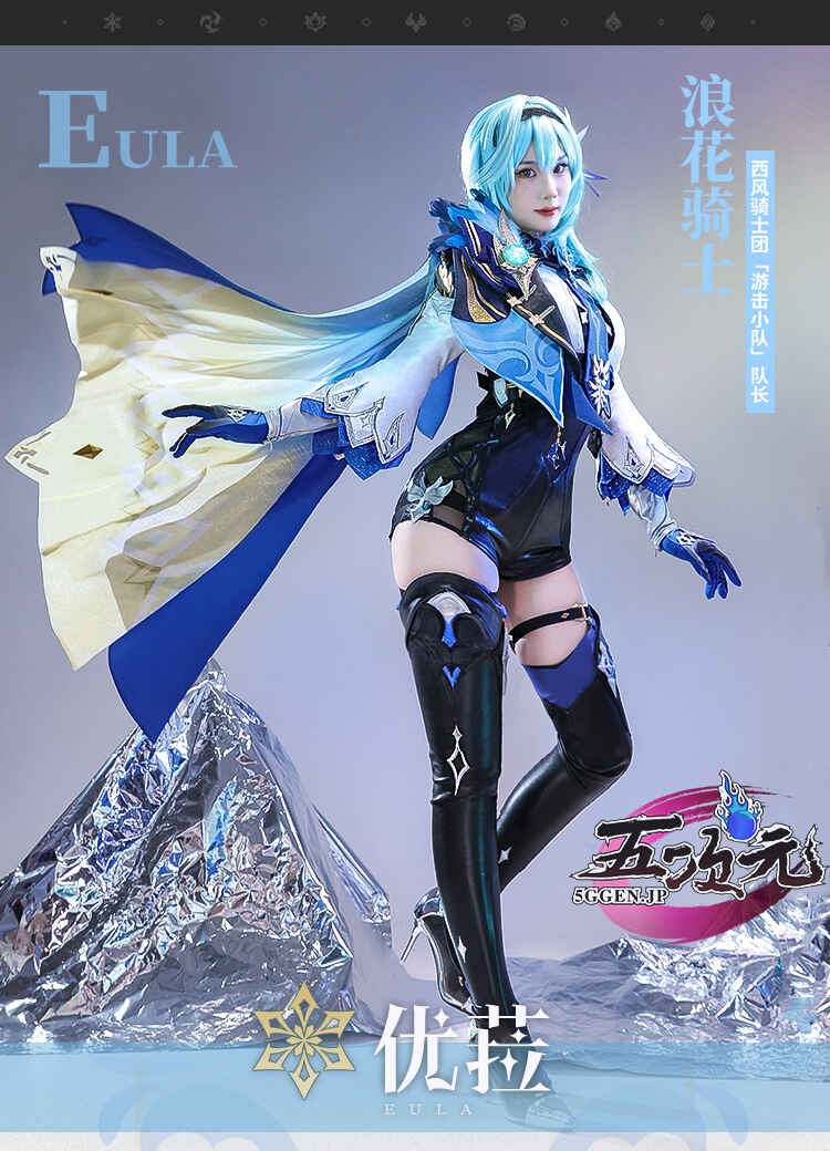 猫屋小舗 原神 コスプレ エウルア ウィッグ