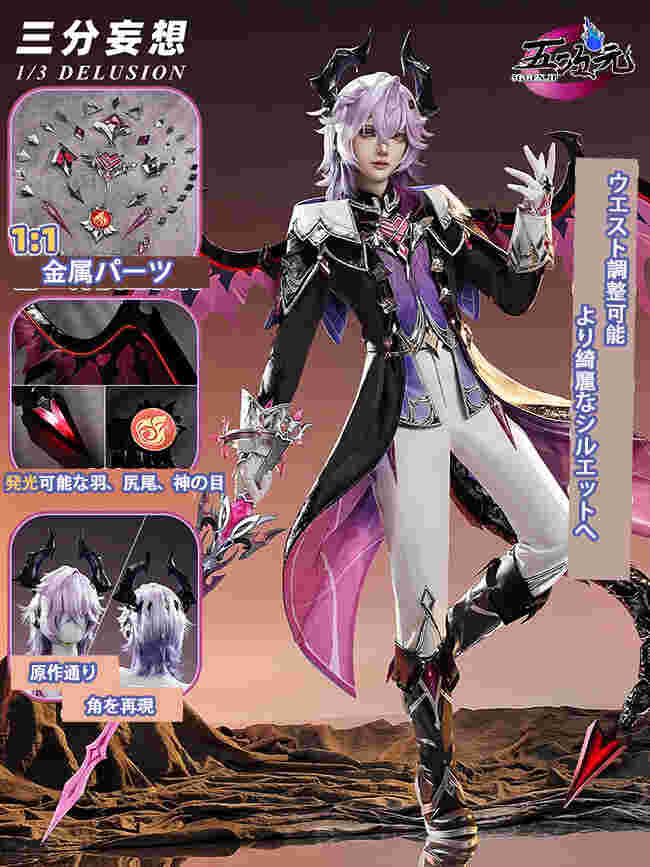 五次元 原神 ドゥリン コスプレ ウィッグ