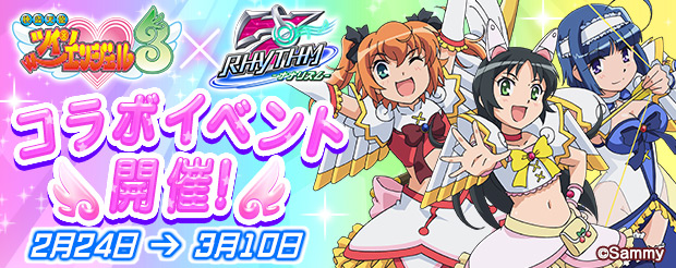 ニュース｜パチスロ・パチンコ 777 TOWN.net